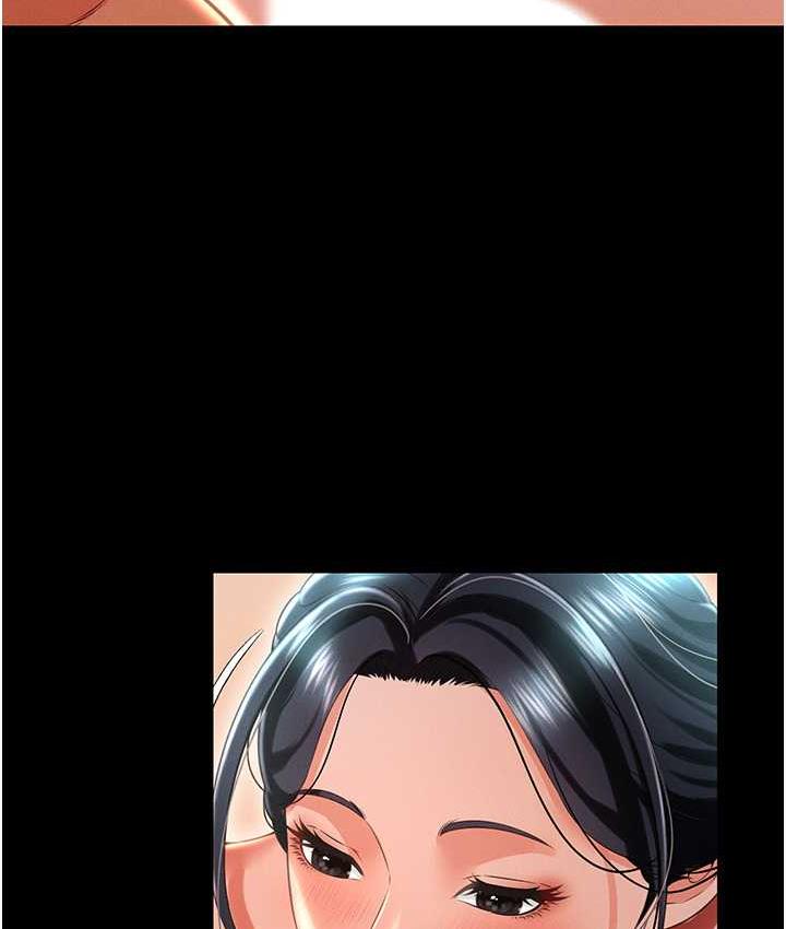 第16话-不甘被夺走初夜的女巫 - 第26.jpg页