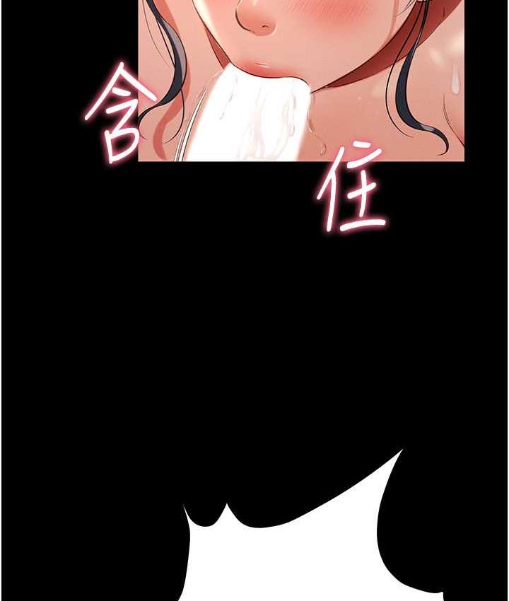 第16话-不甘被夺走初夜的女巫 - 第27.jpg页