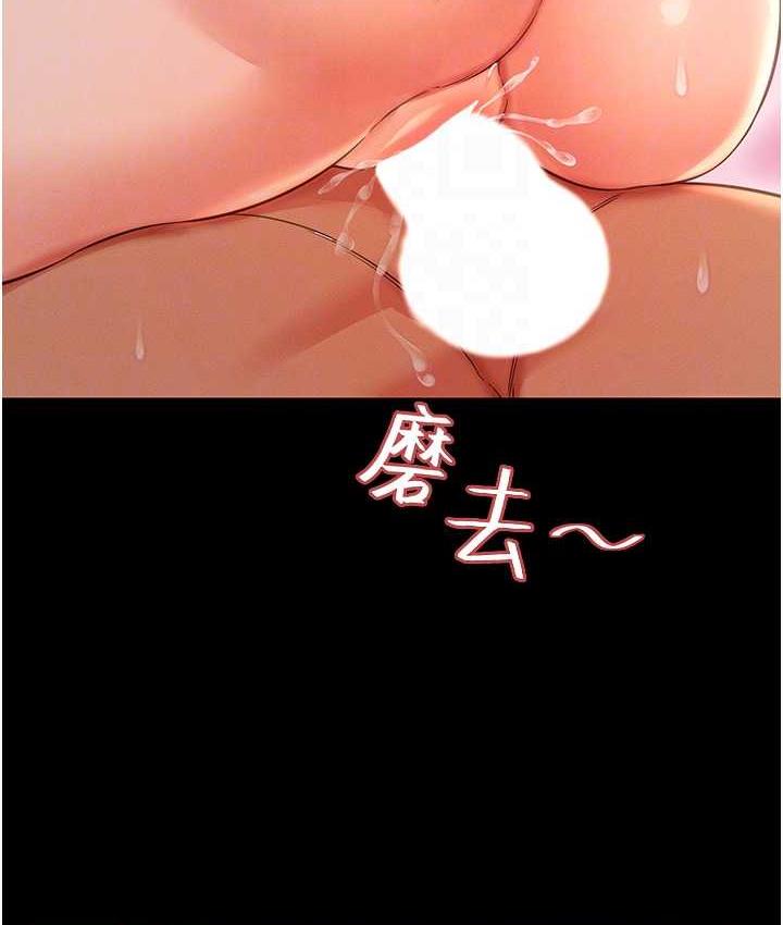 第16话-不甘被夺走初夜的女巫 - 第48.jpg页
