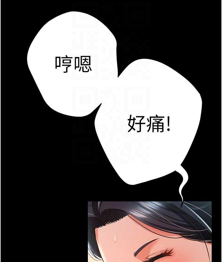 第16话-不甘被夺走初夜的女巫 - 第62.jpg页
