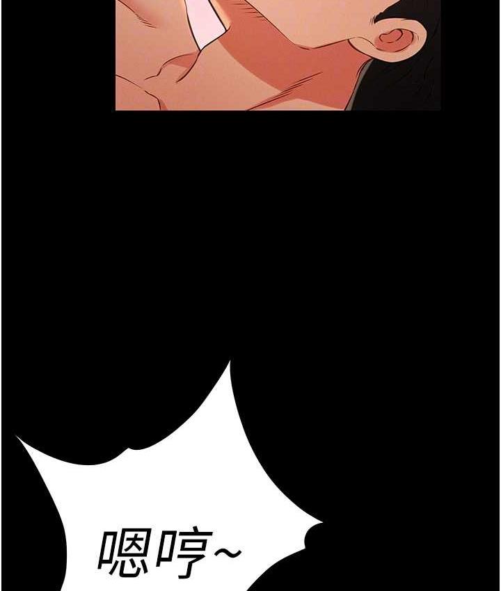 第16话-不甘被夺走初夜的女巫 - 第78.jpg页