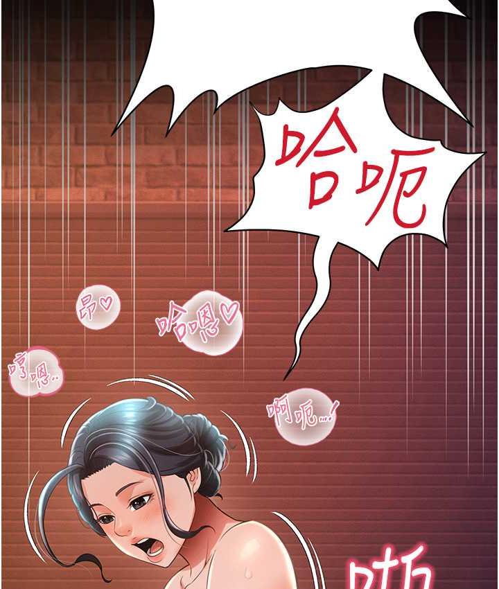 第16话-不甘被夺走初夜的女巫 - 第102.jpg页
