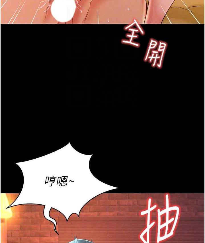 第16话-不甘被夺走初夜的女巫 - 第113.jpg页