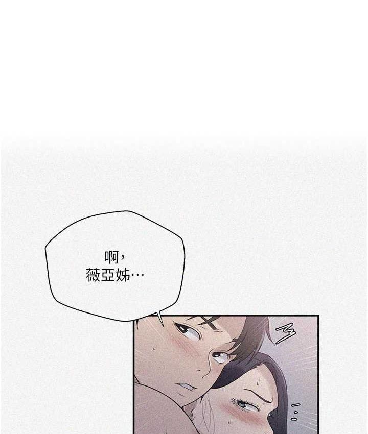 第225话-这不可能… - 第1.jpg页