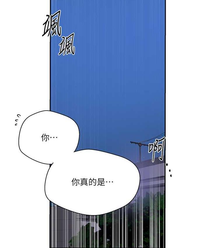 第225话-这不可能… - 第10.jpg页