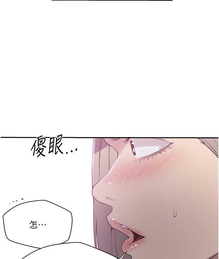 第225话-这不可能… - 第11.jpg页