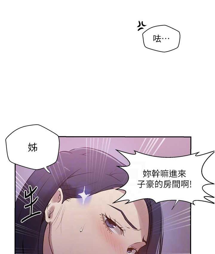 第225话-这不可能… - 第16.jpg页