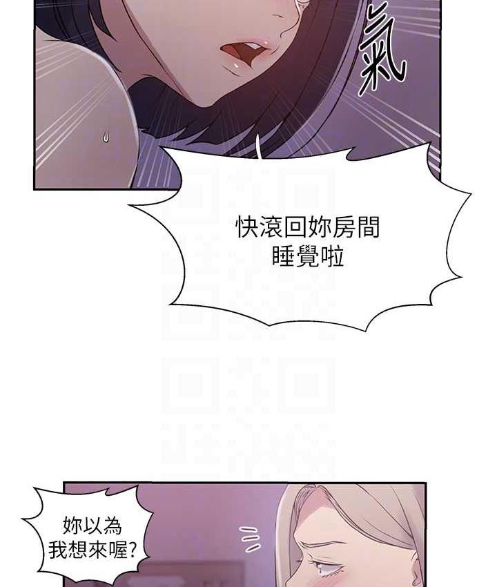 第225话-这不可能… - 第17.jpg页