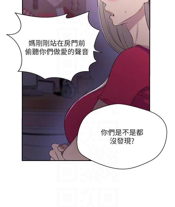 第225话-这不可能… - 第18.jpg页