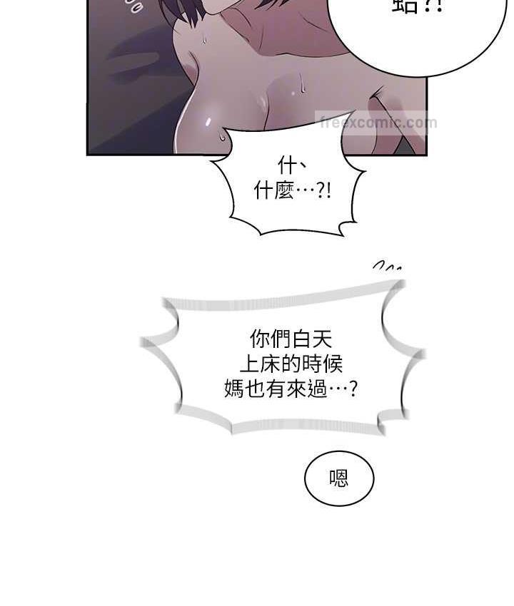 第225话-这不可能… - 第20.jpg页
