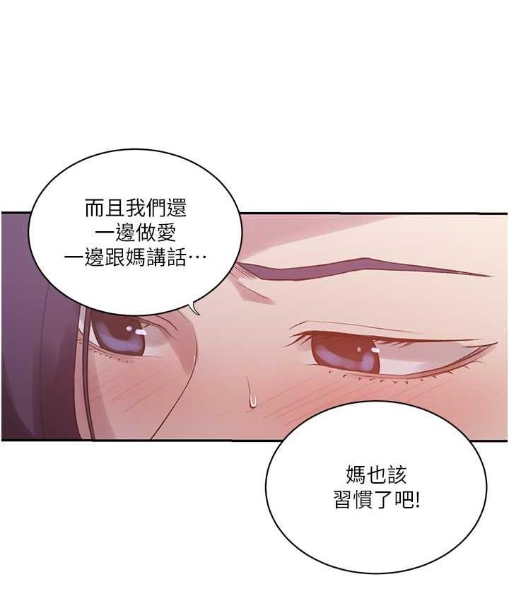 第225话-这不可能… - 第21.jpg页