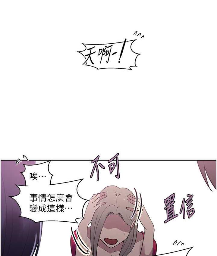 第225话-这不可能… - 第22.jpg页