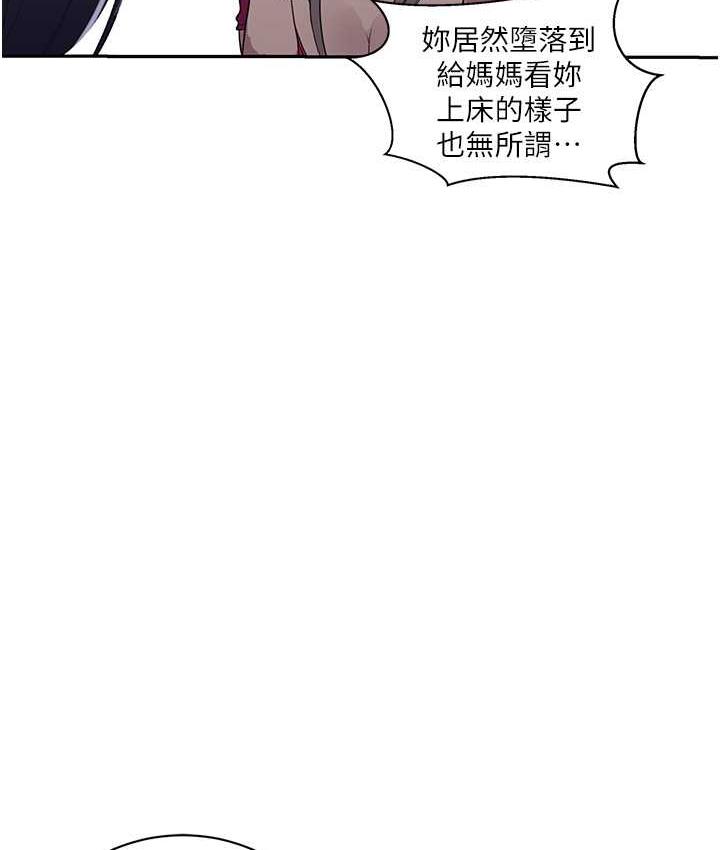 第225话-这不可能… - 第23.jpg页