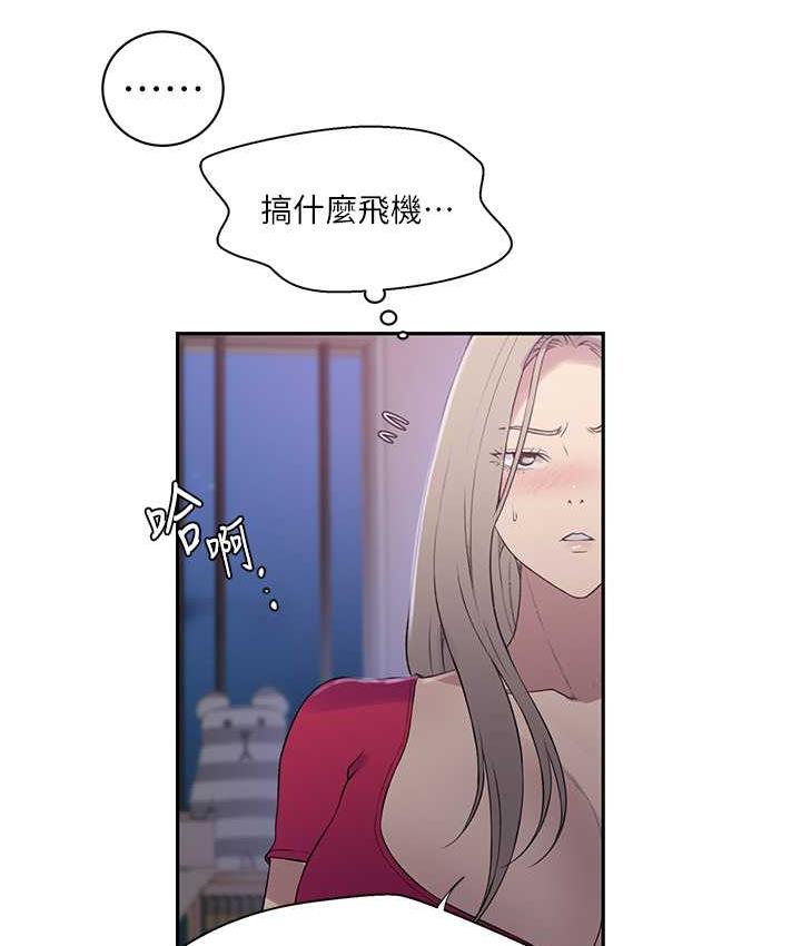 第225话-这不可能… - 第27.jpg页