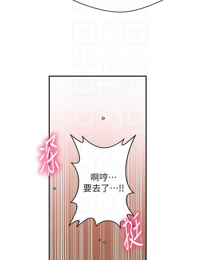 第225话-这不可能… - 第31.jpg页