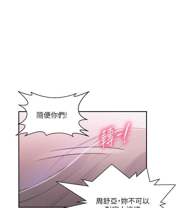 第225话-这不可能… - 第34.jpg页