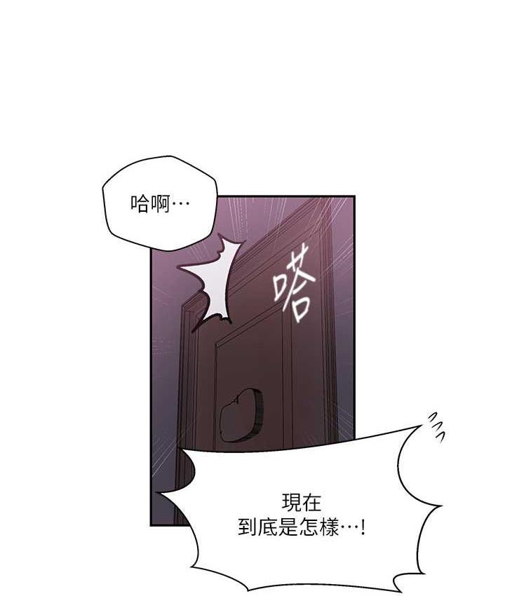 第225话-这不可能… - 第38.jpg页