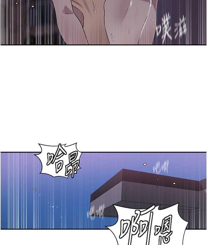 第225话-这不可能… - 第42.jpg页