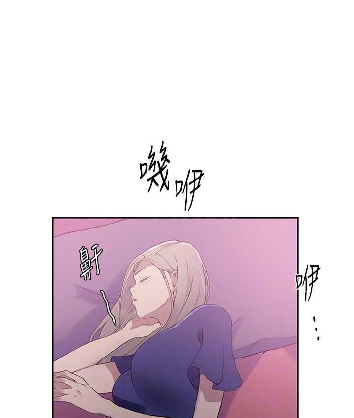 第225话-这不可能… - 第44.jpg页