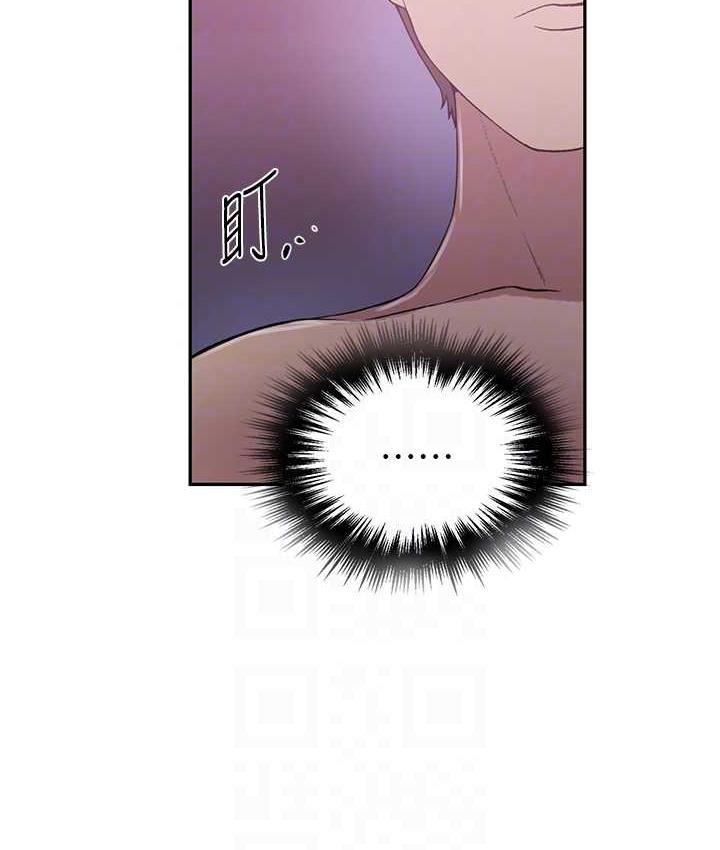 第225话-这不可能… - 第46.jpg页