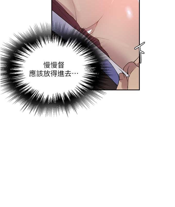第225话-这不可能… - 第50.jpg页
