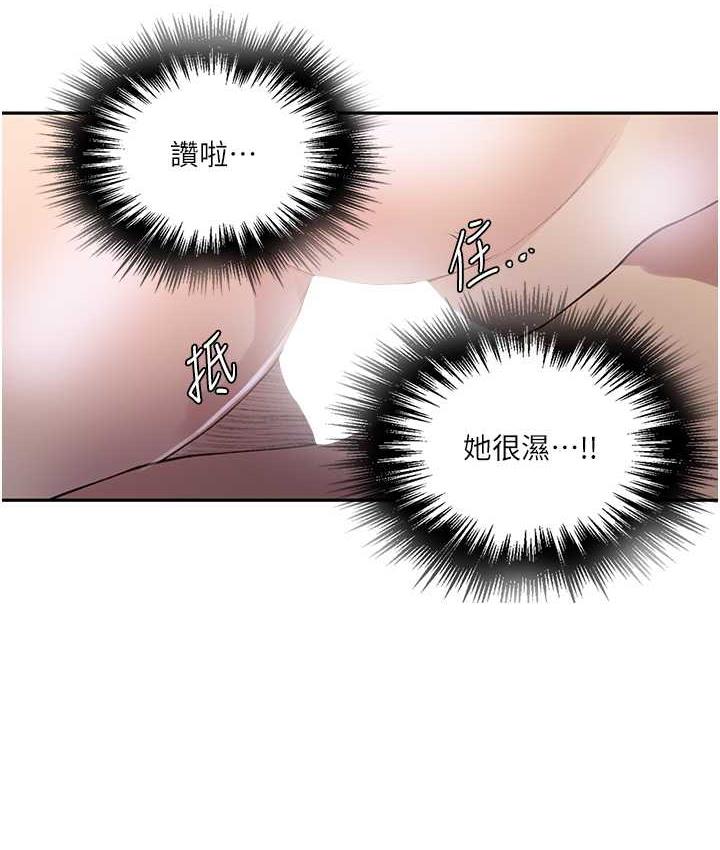 第225话-这不可能… - 第51.jpg页