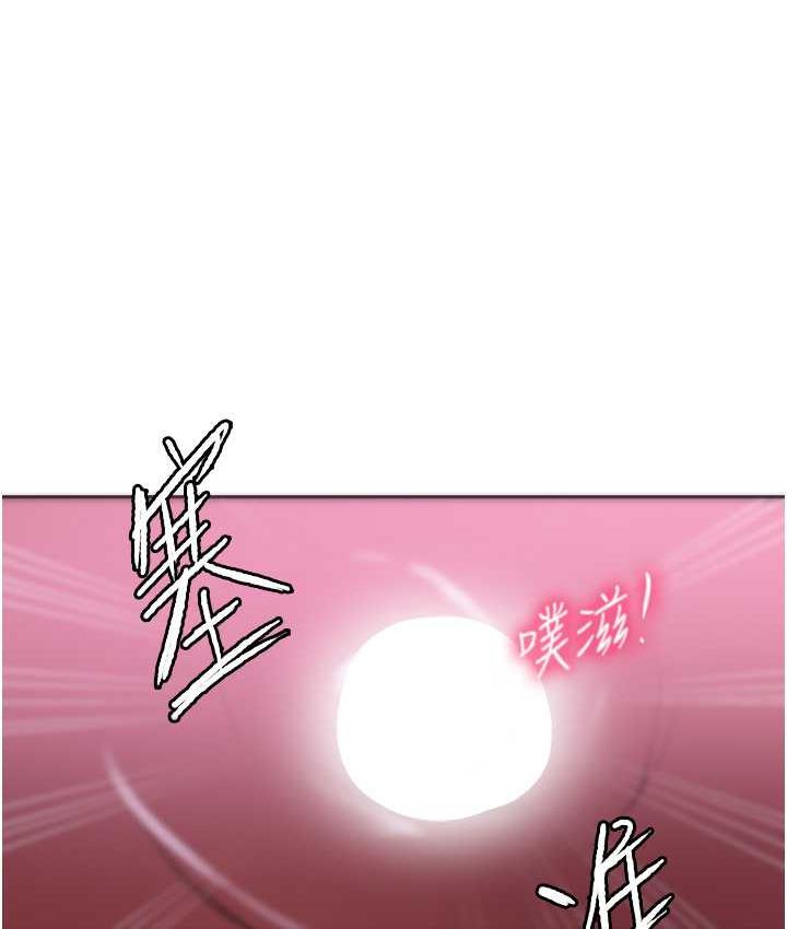 第225话-这不可能… - 第52.jpg页