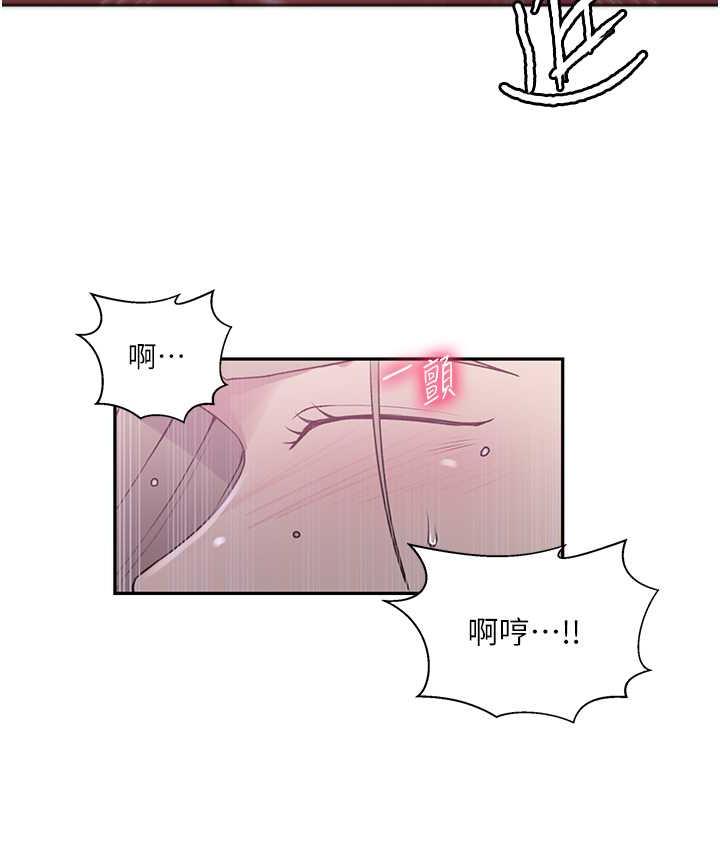 第225话-这不可能… - 第53.jpg页