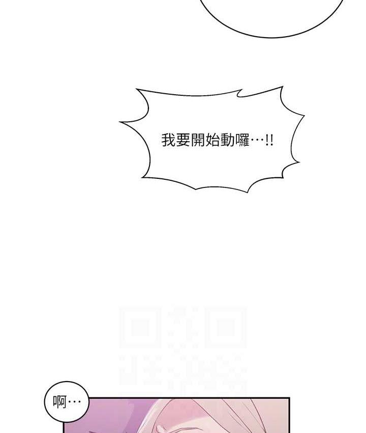 第225话-这不可能… - 第55.jpg页