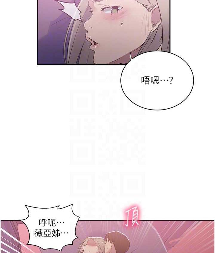 第225话-这不可能… - 第56.jpg页