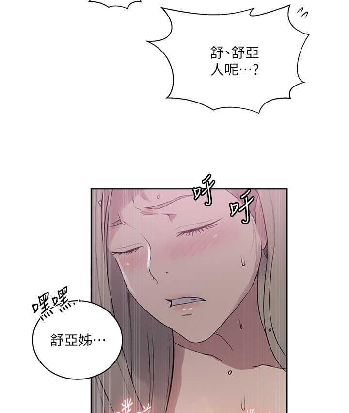 第225话-这不可能… - 第61.jpg页