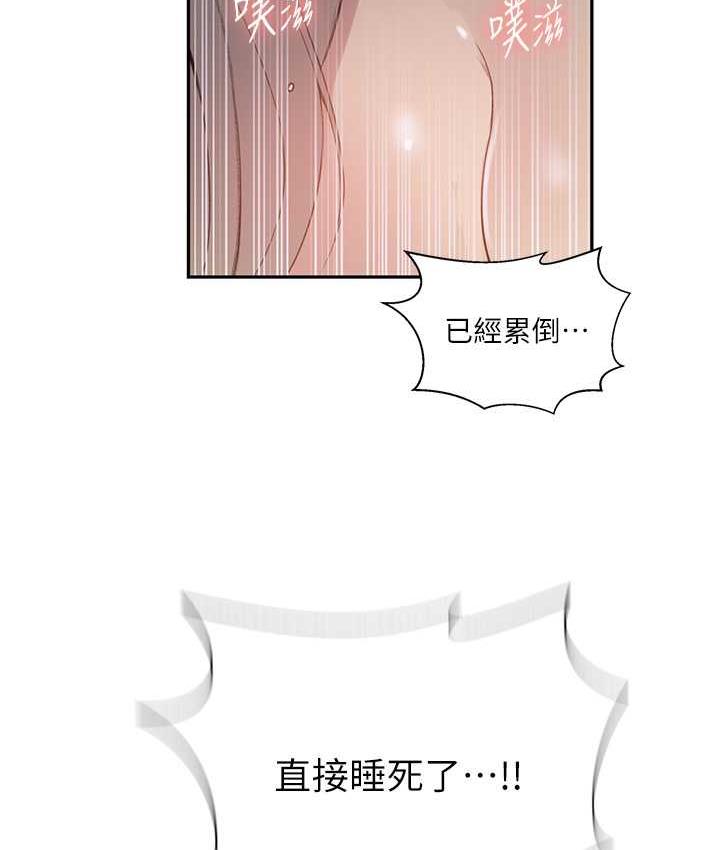 第225话-这不可能… - 第62.jpg页