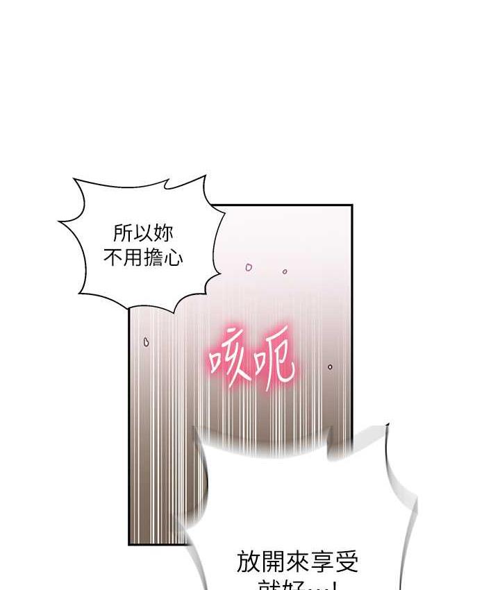 第225话-这不可能… - 第64.jpg页