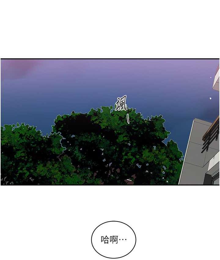 第225话-这不可能… - 第66.jpg页