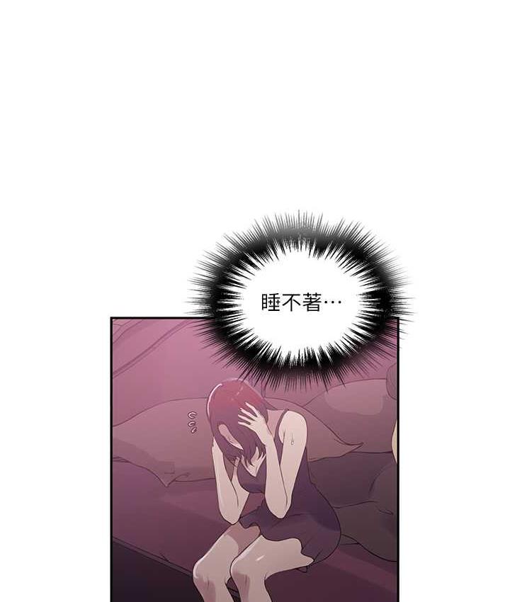 第225话-这不可能… - 第67.jpg页