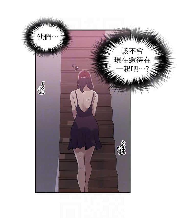第225话-这不可能… - 第69.jpg页