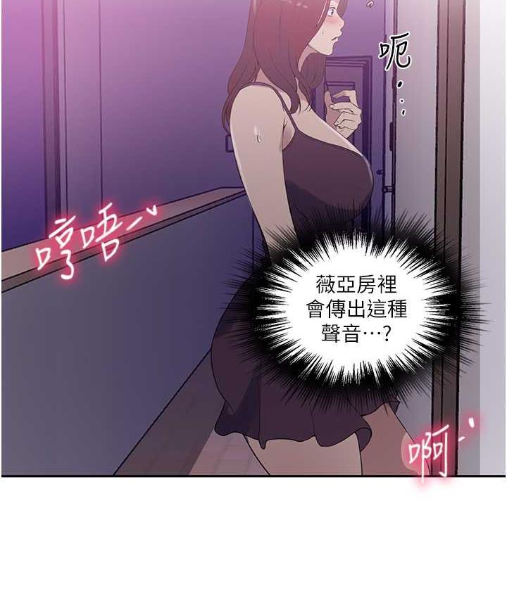 第225话-这不可能… - 第75.jpg页