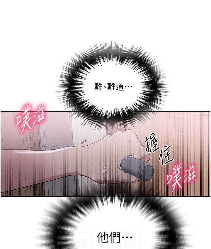 第225话-这不可能… - 第76.jpg页