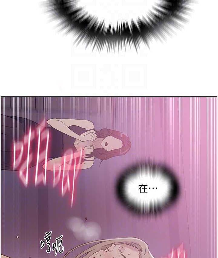第225话-这不可能… - 第77.jpg页