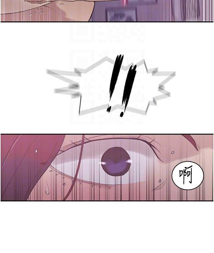 第225话-这不可能… - 第79.jpg页