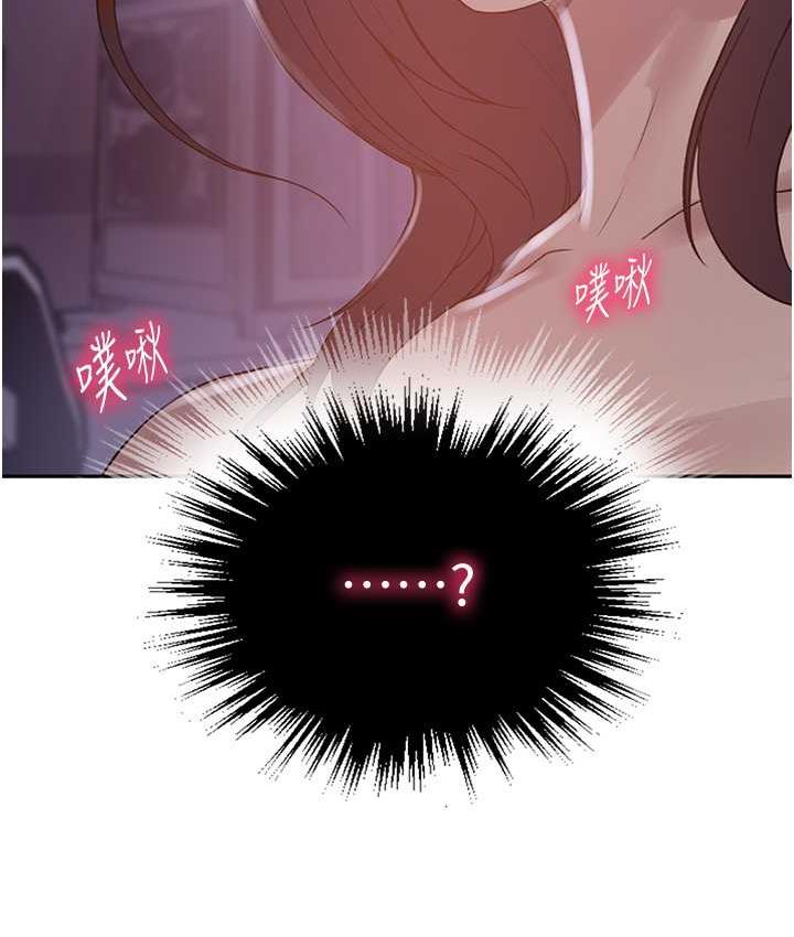 第225话-这不可能… - 第81.jpg页