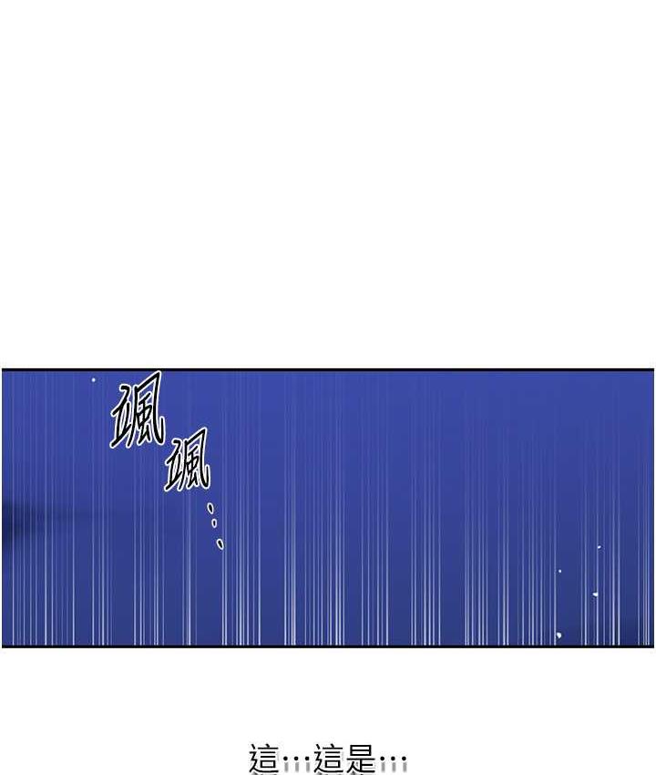 第225话-这不可能… - 第82.jpg页