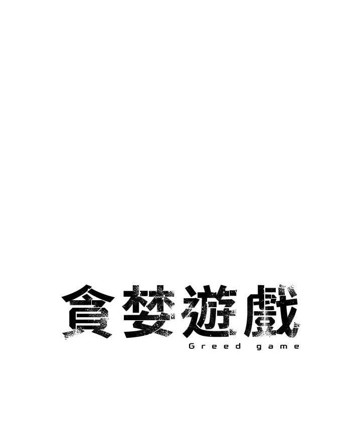 第29话-妳最好别轻举妄动 - 第9.jpg页