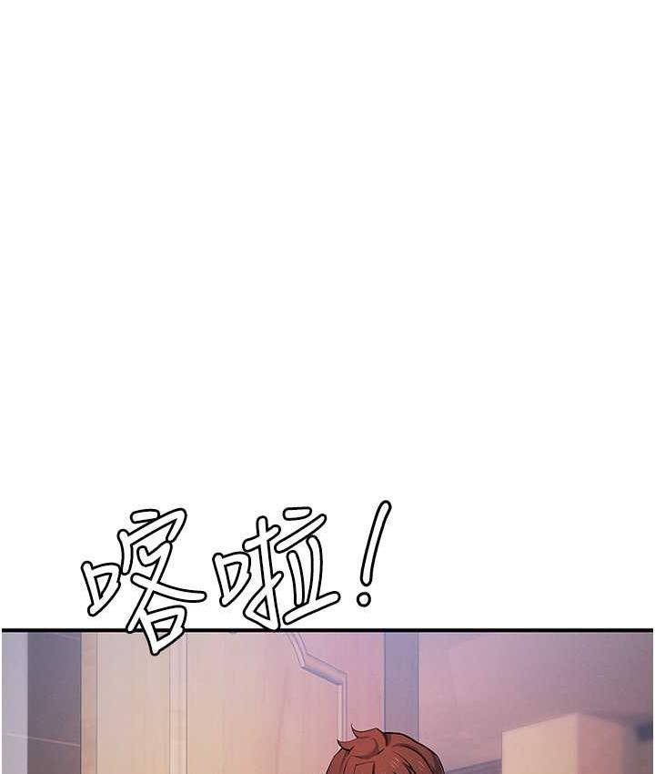 第29话-妳最好别轻举妄动 - 第12.jpg页