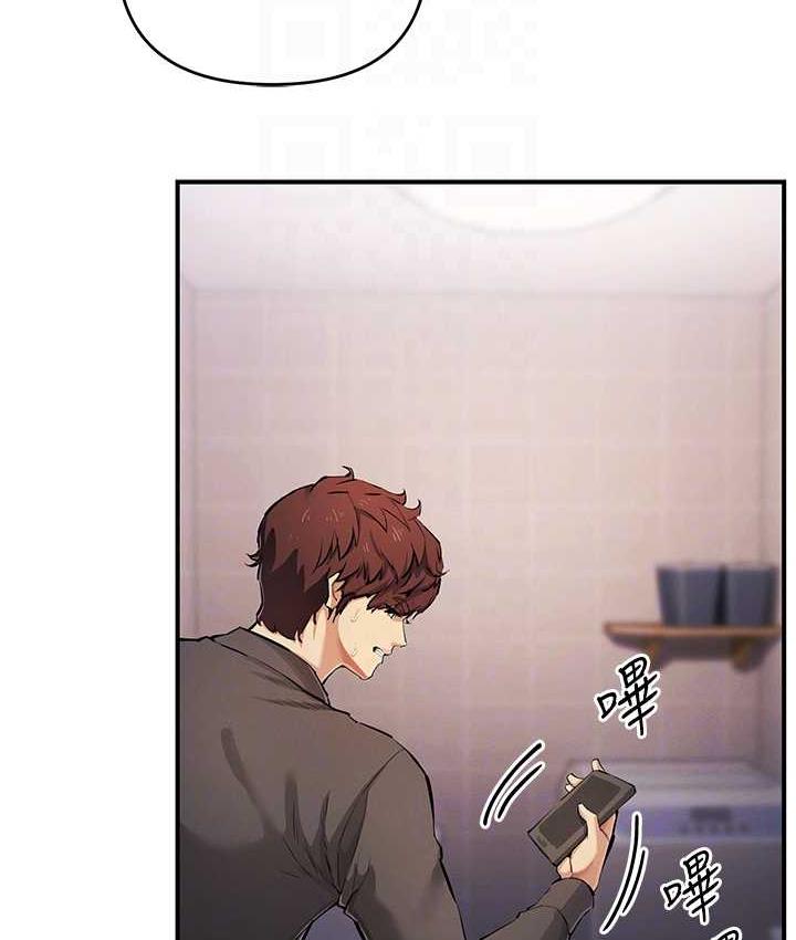 第29话-妳最好别轻举妄动 - 第15.jpg页