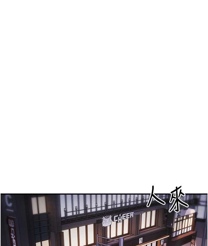 第29话-妳最好别轻举妄动 - 第19.jpg页