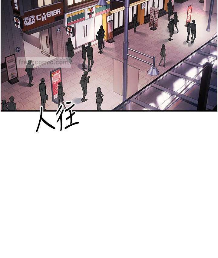 第29话-妳最好别轻举妄动 - 第20.jpg页