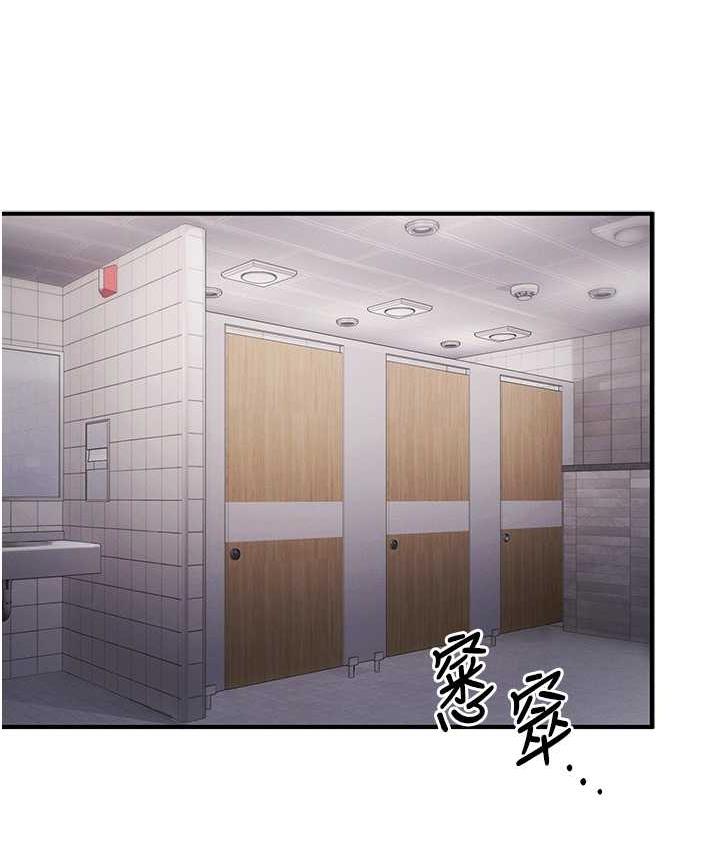 第29话-妳最好别轻举妄动 - 第21.jpg页