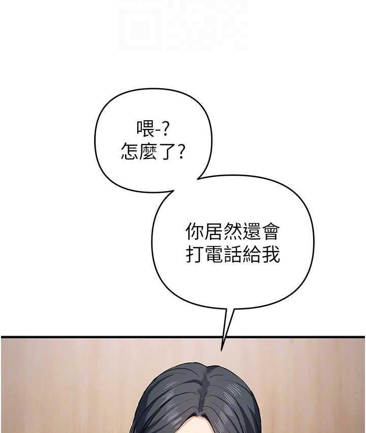 第29话-妳最好别轻举妄动 - 第28.jpg页