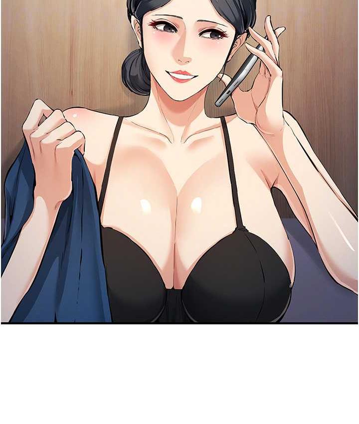 第29话-妳最好别轻举妄动 - 第29.jpg页